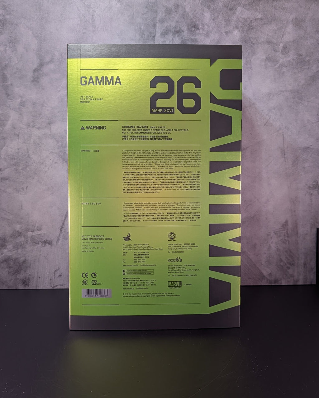 Hot Toys MMS332 Marvel Iron Man 3 Iron Man Mark XXVI - Gamma